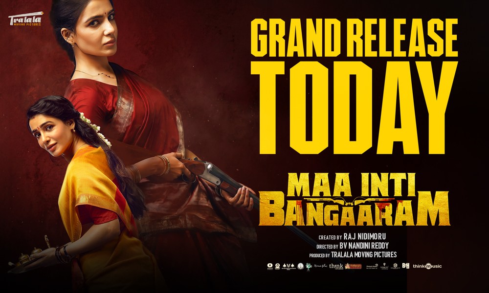 Maa Inti Bangaram Worldwide Theaters